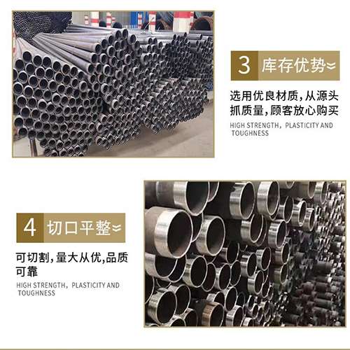 盐池声测管用于灌浆和工程施工的注意事项